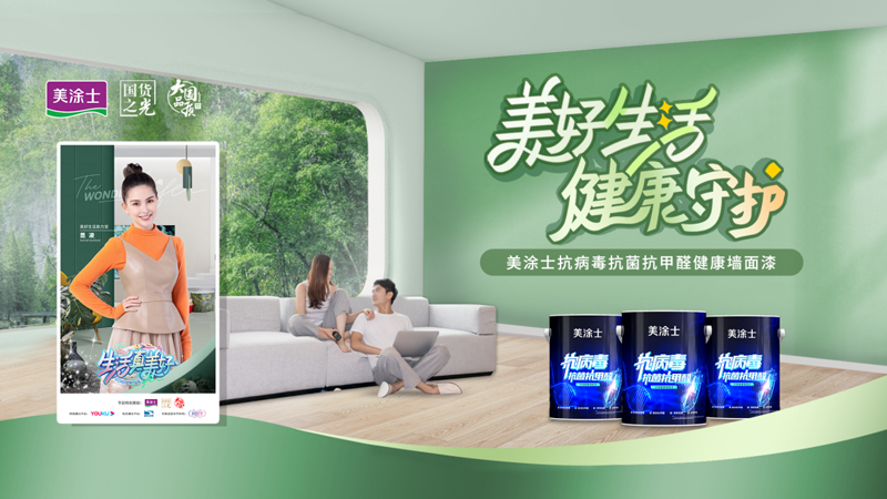 万利官网-不凡成就非凡,相信品牌力量