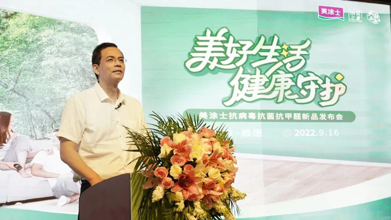 万利官网-不凡成就非凡,相信品牌力量