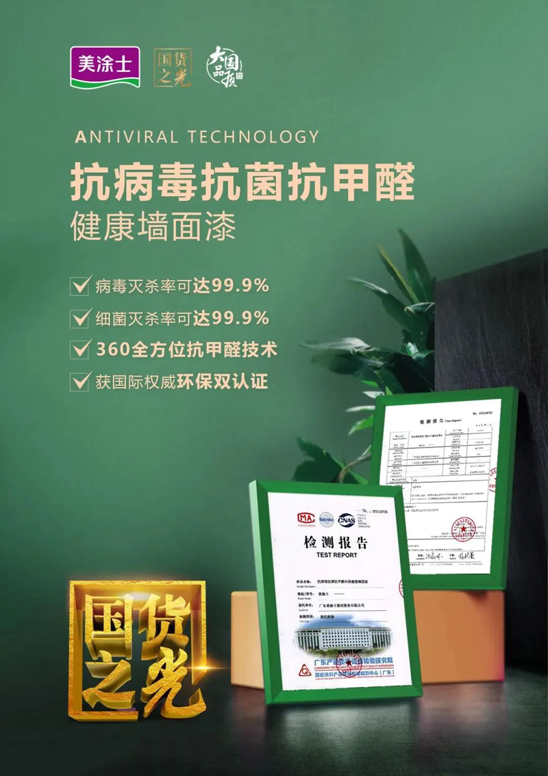 万利官网-不凡成就非凡,相信品牌力量