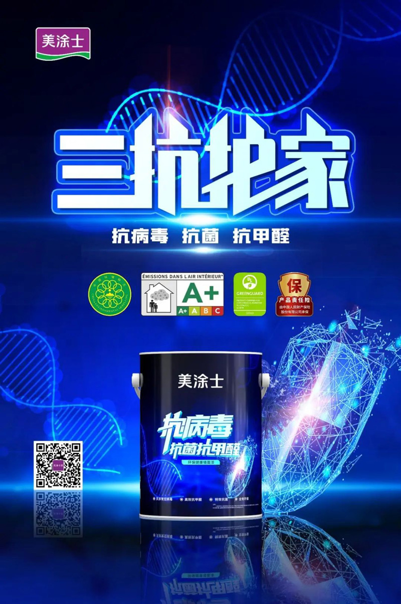 万利官网-不凡成就非凡,相信品牌力量