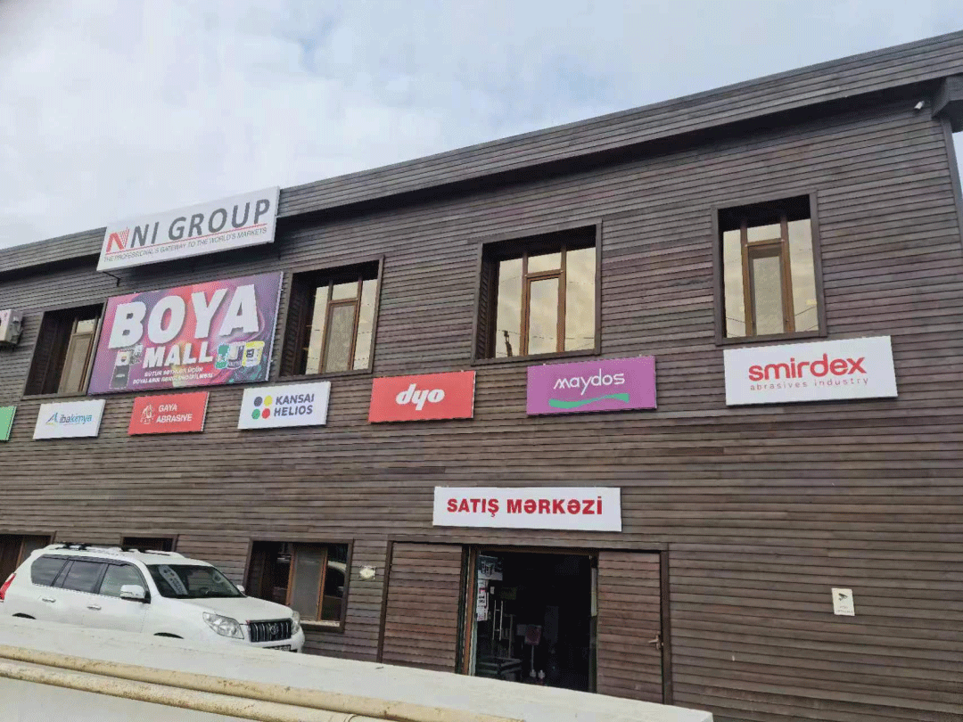 万利官网-不凡成就非凡,相信品牌力量