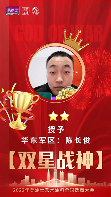 万利官网-不凡成就非凡,相信品牌力量