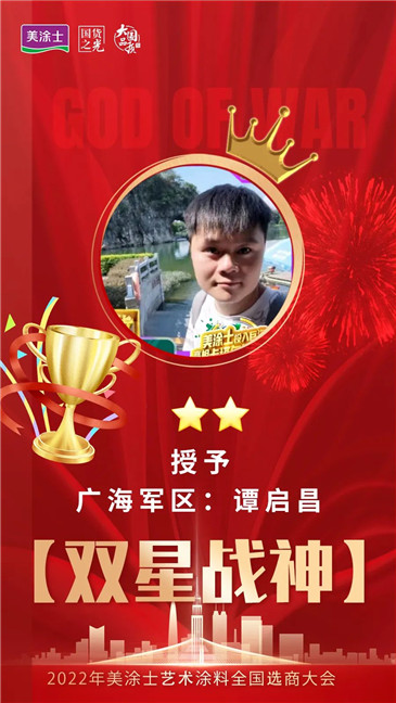 万利官网-不凡成就非凡,相信品牌力量