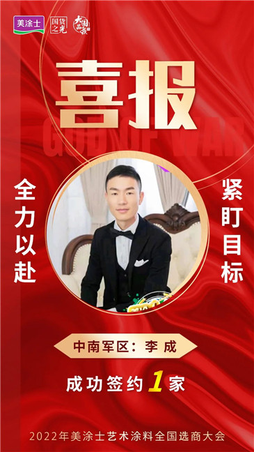 万利官网-不凡成就非凡,相信品牌力量