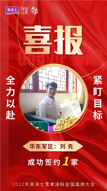 万利官网-不凡成就非凡,相信品牌力量