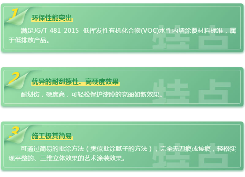 万利官网-不凡成就非凡,相信品牌力量