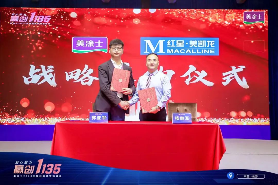 万利官网-不凡成就非凡,相信品牌力量