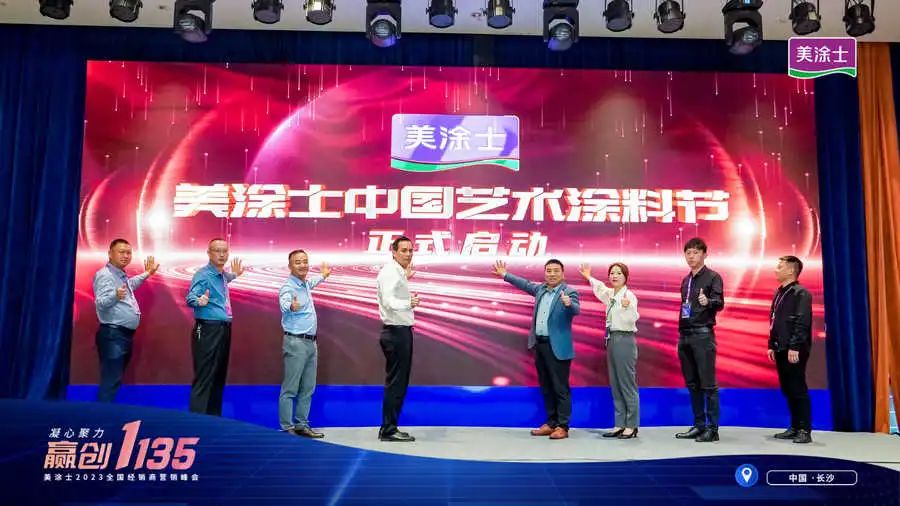 万利官网-不凡成就非凡,相信品牌力量