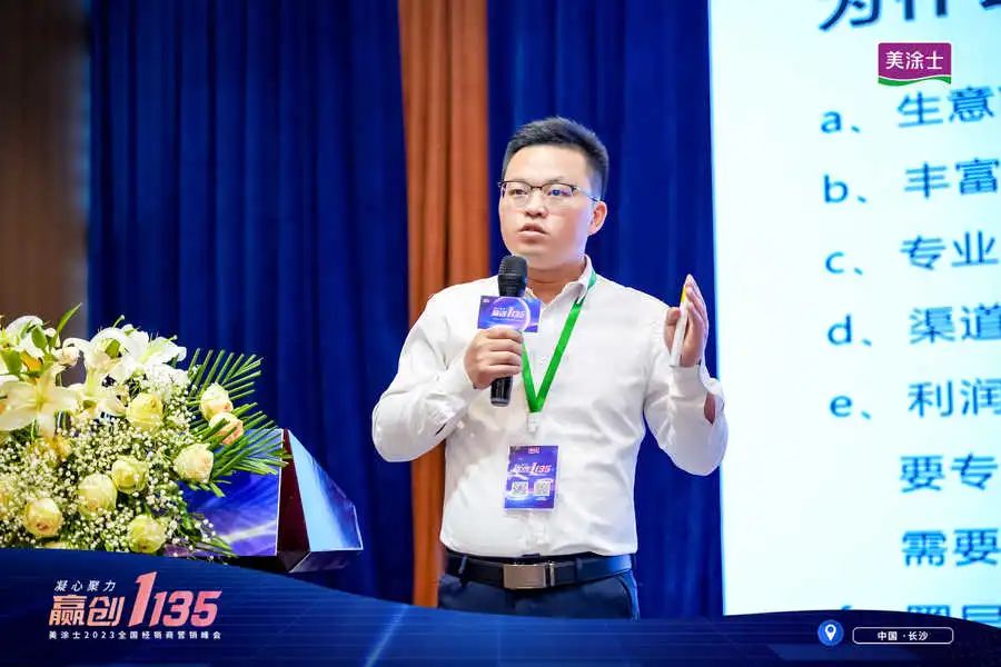 万利官网-不凡成就非凡,相信品牌力量