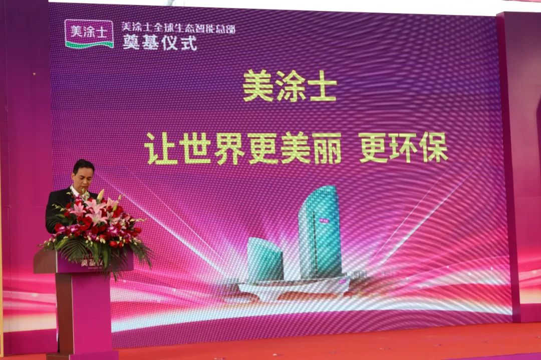 万利官网-不凡成就非凡,相信品牌力量