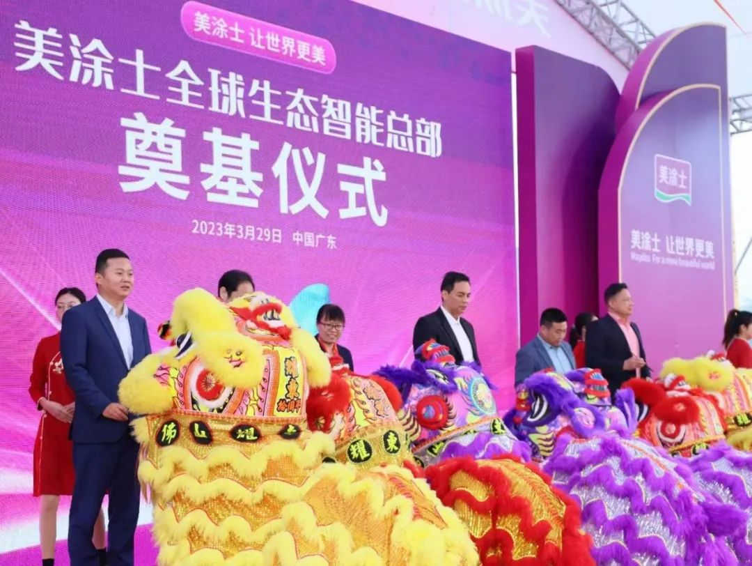 万利官网-不凡成就非凡,相信品牌力量