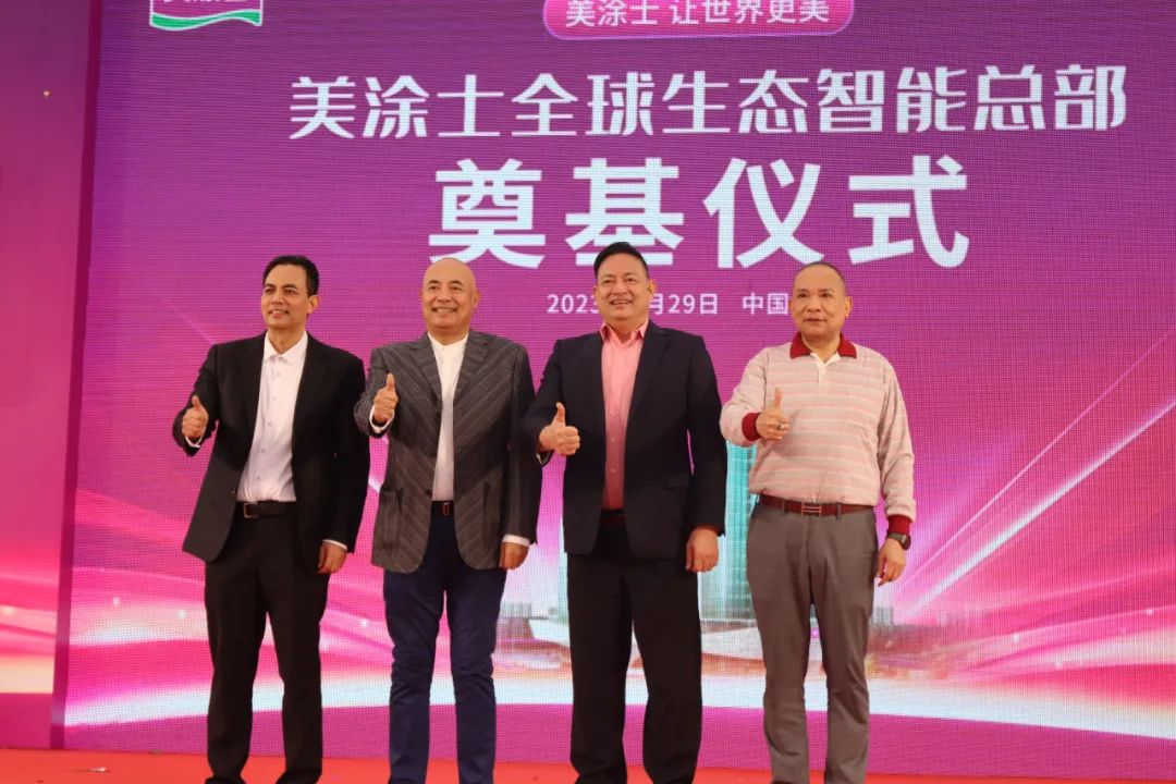 万利官网-不凡成就非凡,相信品牌力量