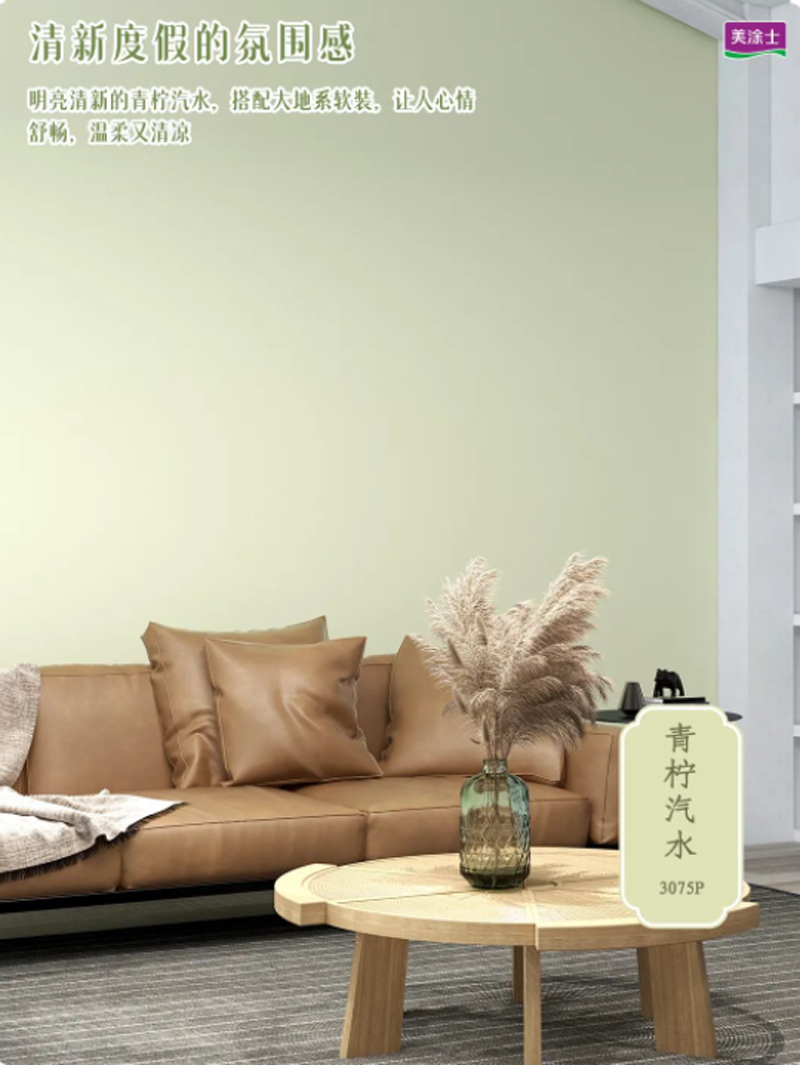 万利官网-不凡成就非凡,相信品牌力量