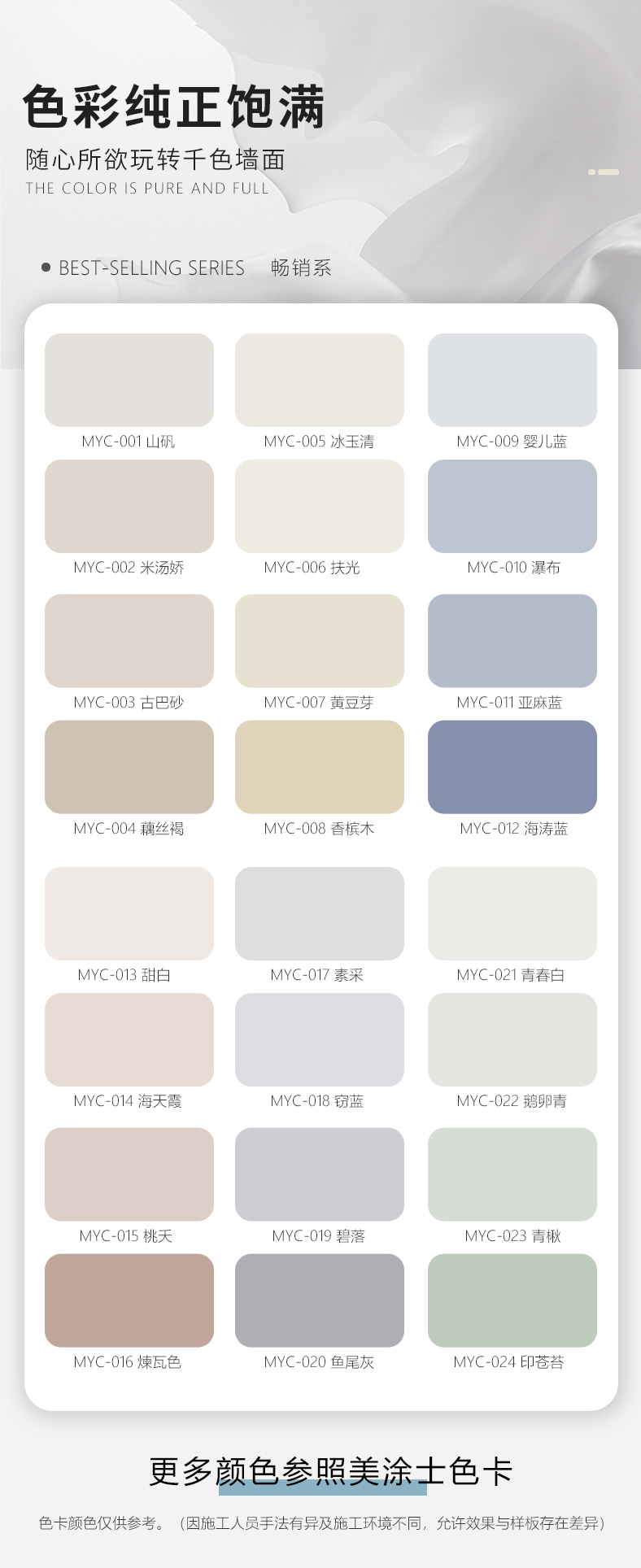 万利官网-不凡成就非凡,相信品牌力量