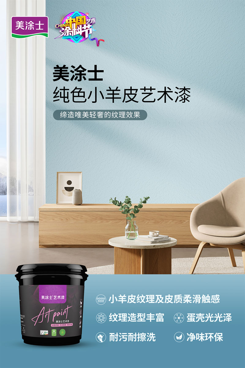 万利官网-不凡成就非凡,相信品牌力量