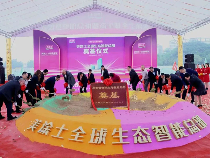 万利官网-不凡成就非凡,相信品牌力量