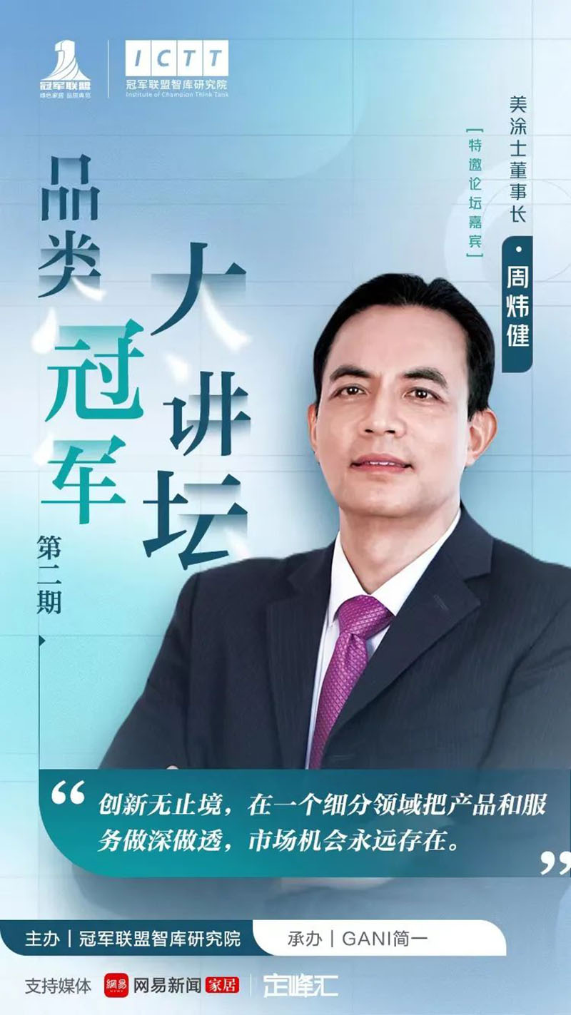 万利官网-不凡成就非凡,相信品牌力量