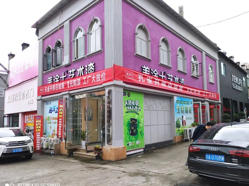 万利官网-不凡成就非凡,相信品牌力量