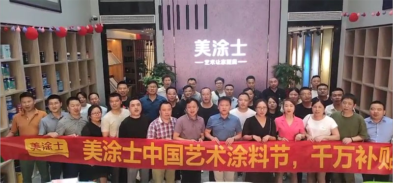 万利官网-不凡成就非凡,相信品牌力量