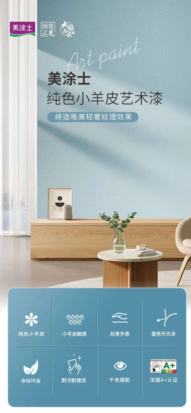 万利官网-不凡成就非凡,相信品牌力量