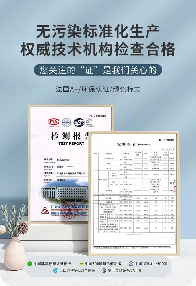 万利官网-不凡成就非凡,相信品牌力量