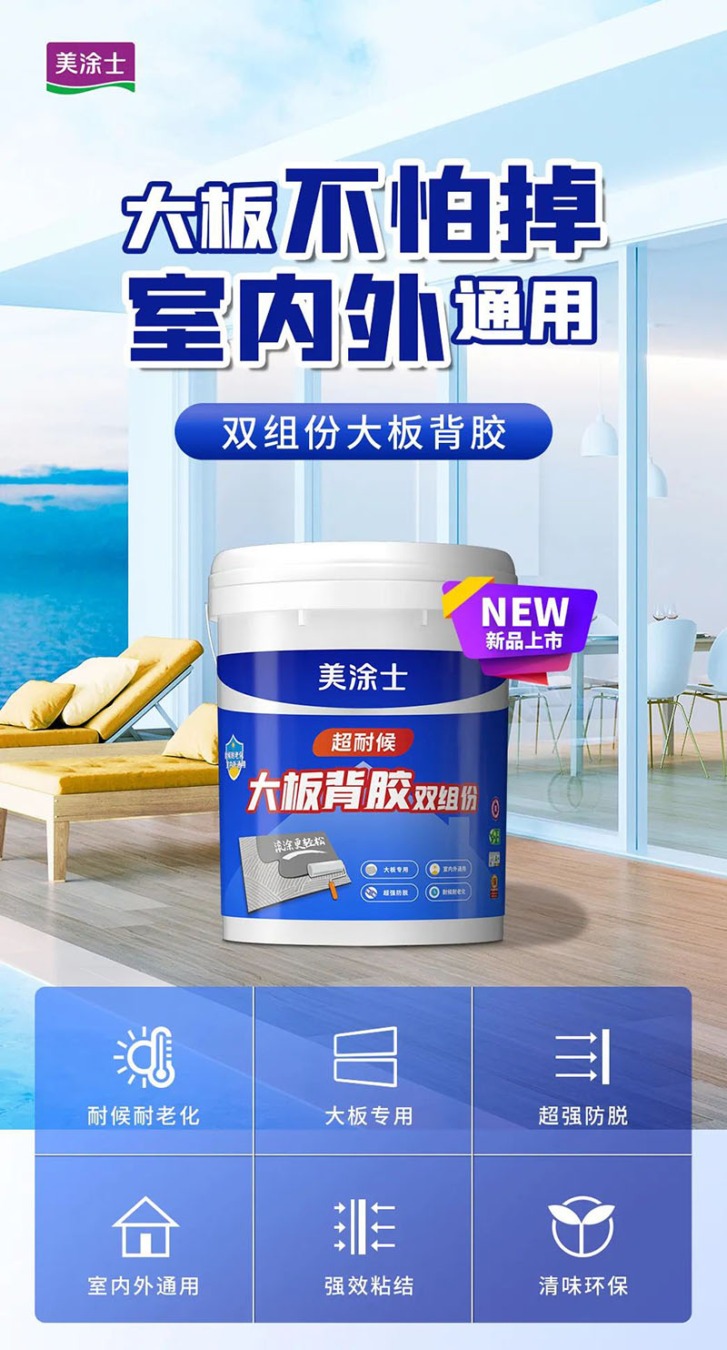 万利官网-不凡成就非凡,相信品牌力量