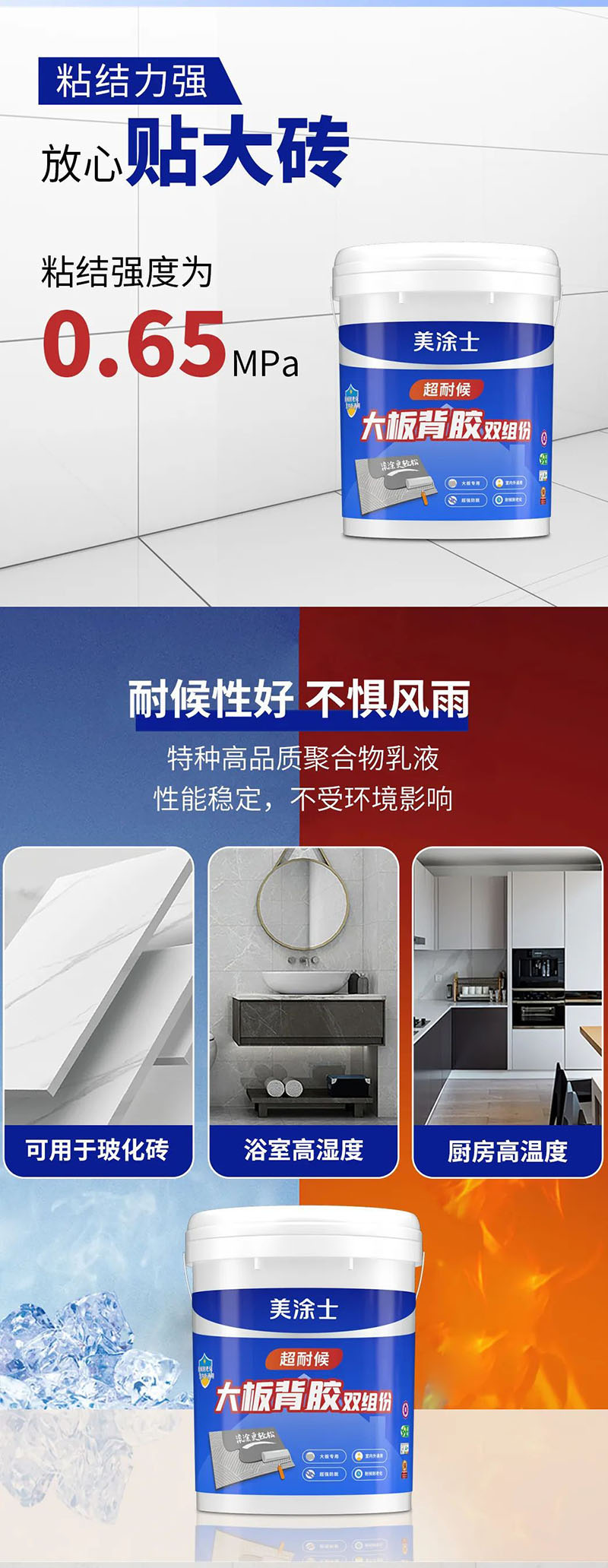 万利官网-不凡成就非凡,相信品牌力量