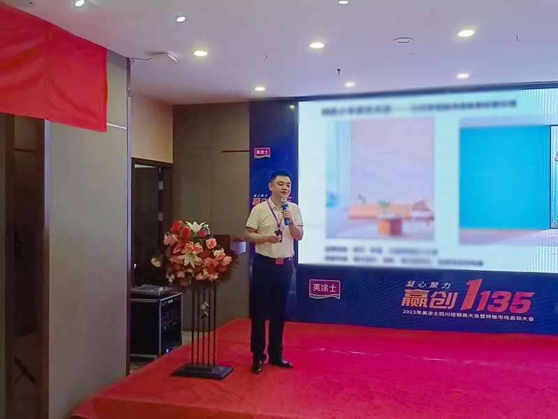 万利官网-不凡成就非凡,相信品牌力量