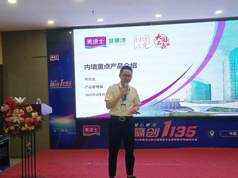 万利官网-不凡成就非凡,相信品牌力量