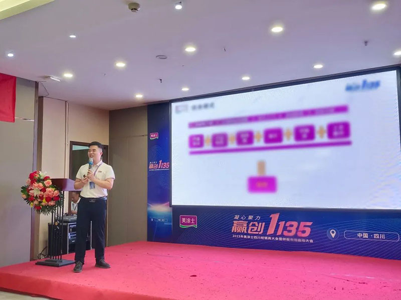 万利官网-不凡成就非凡,相信品牌力量