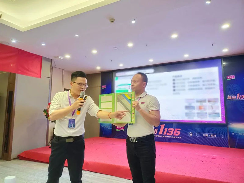 万利官网-不凡成就非凡,相信品牌力量