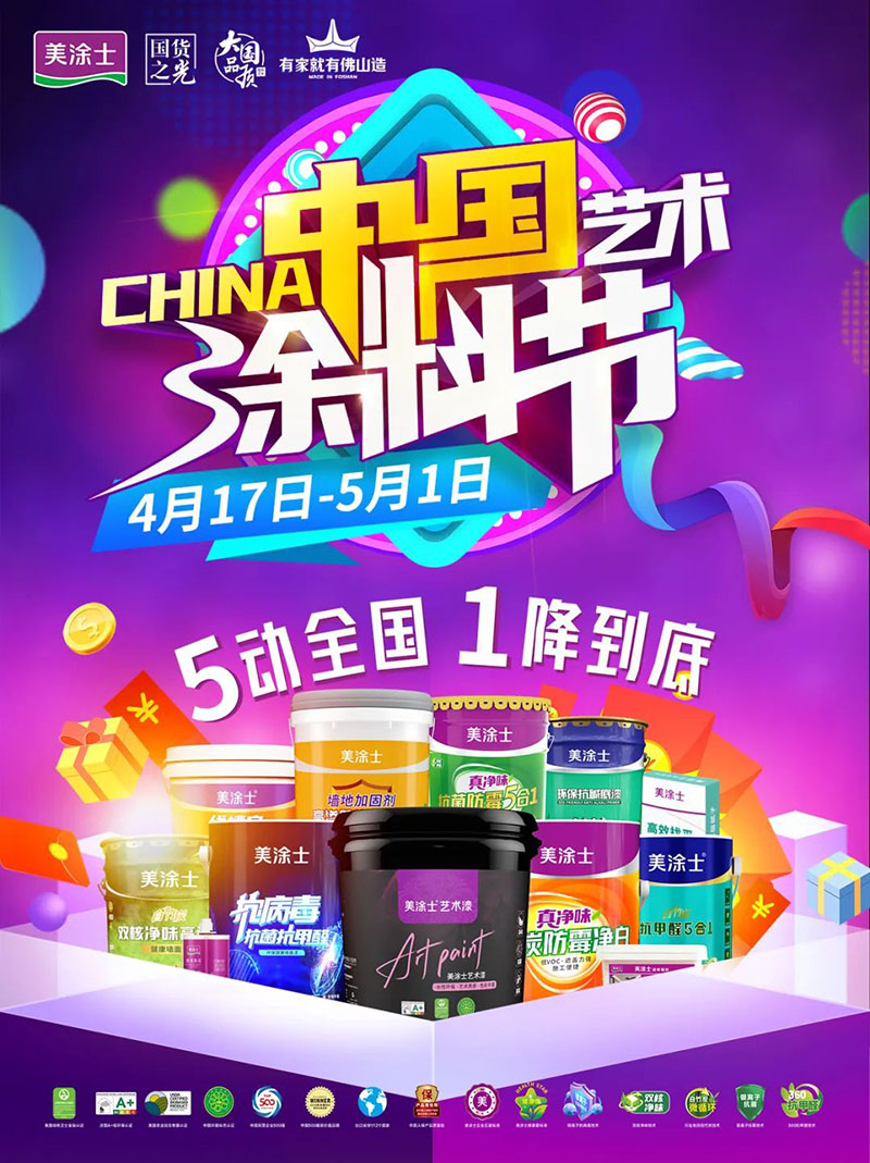 万利官网-不凡成就非凡,相信品牌力量