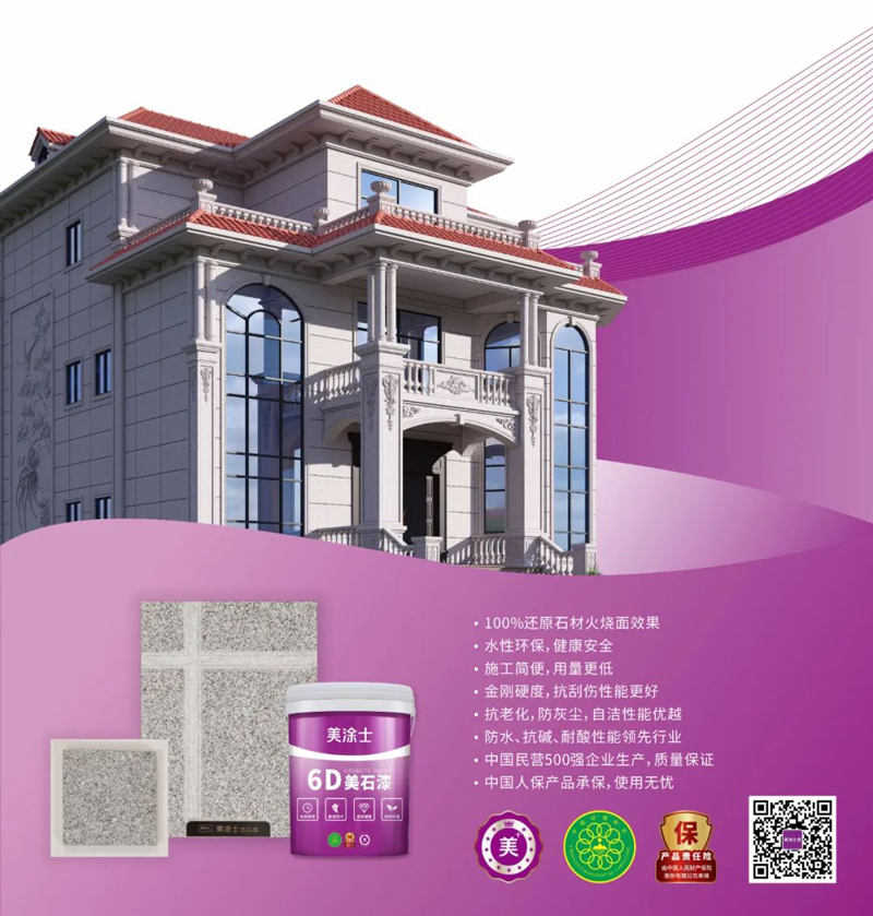 万利官网-不凡成就非凡,相信品牌力量