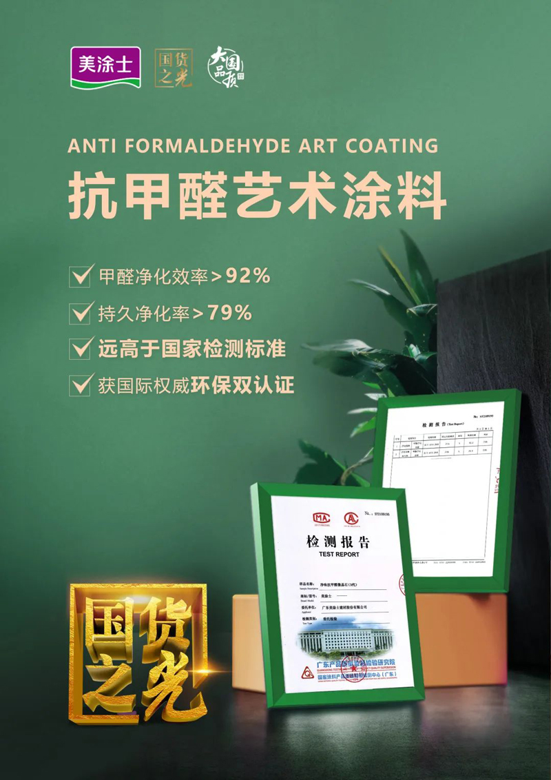 万利官网-不凡成就非凡,相信品牌力量