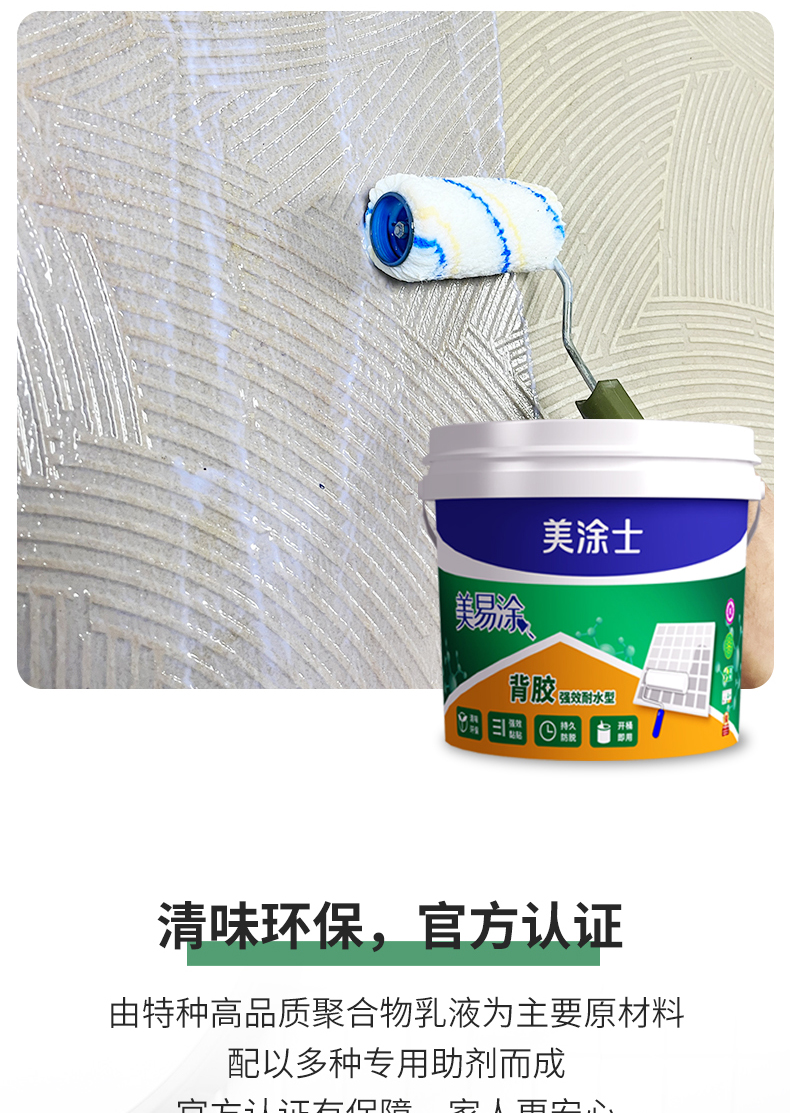 万利官网-不凡成就非凡,相信品牌力量