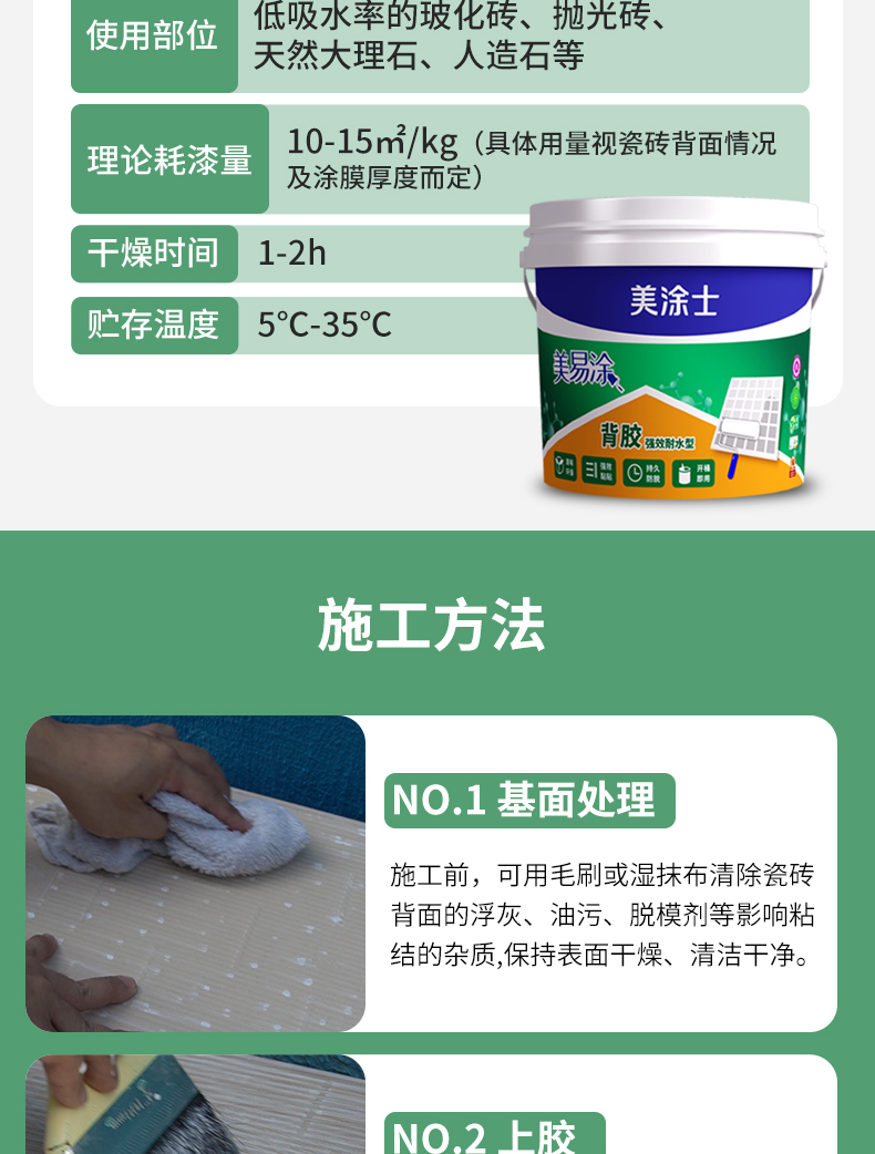 万利官网-不凡成就非凡,相信品牌力量