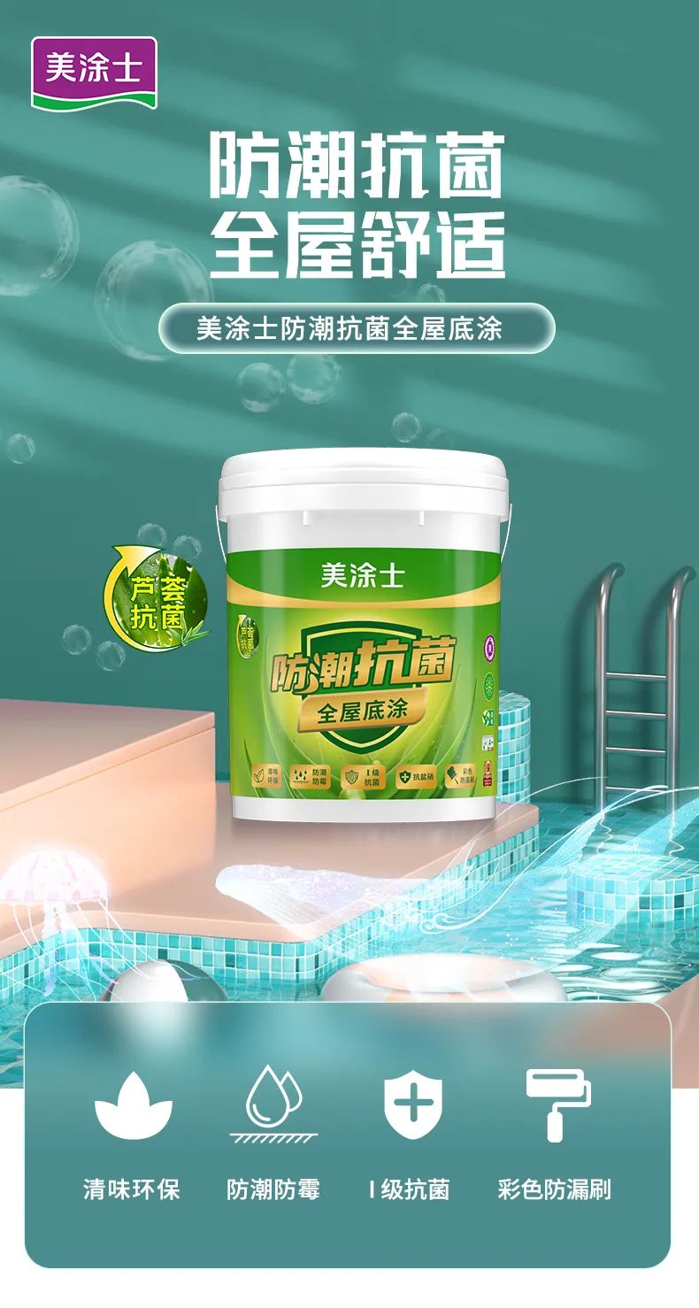 万利官网-不凡成就非凡,相信品牌力量