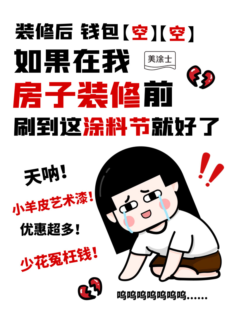 万利官网-不凡成就非凡,相信品牌力量