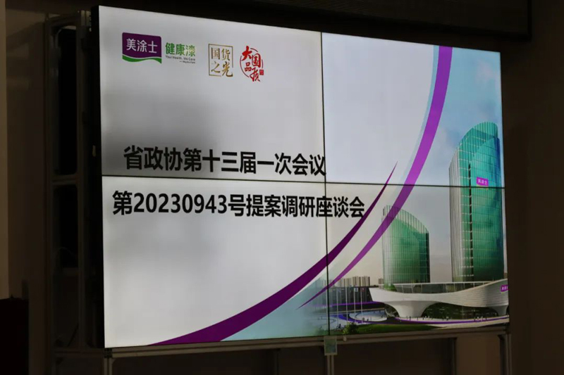 万利官网-不凡成就非凡,相信品牌力量