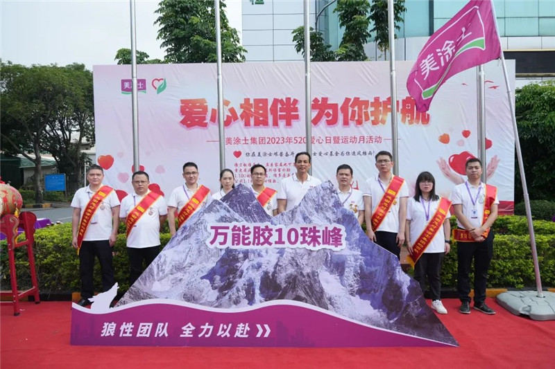 万利官网-不凡成就非凡,相信品牌力量