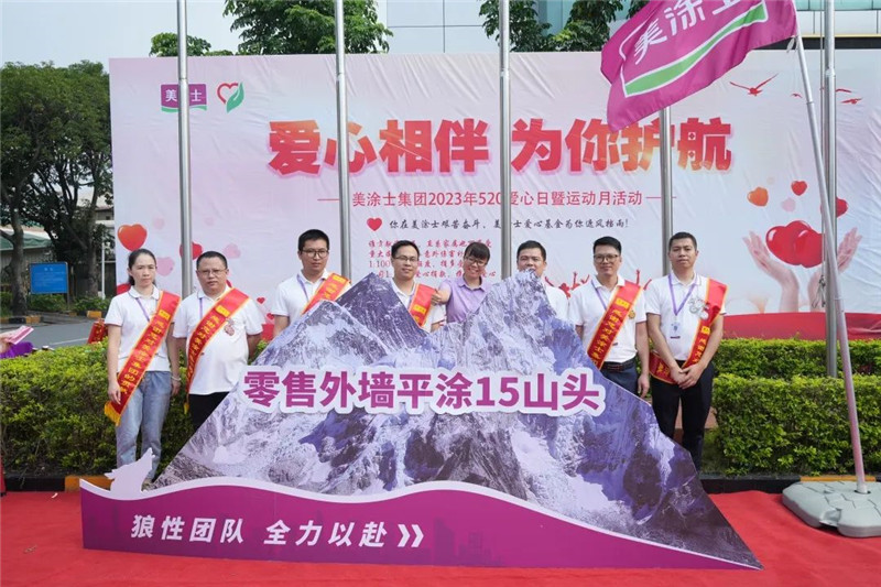 万利官网-不凡成就非凡,相信品牌力量