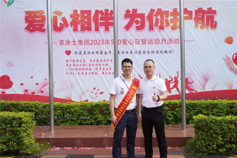 万利官网-不凡成就非凡,相信品牌力量