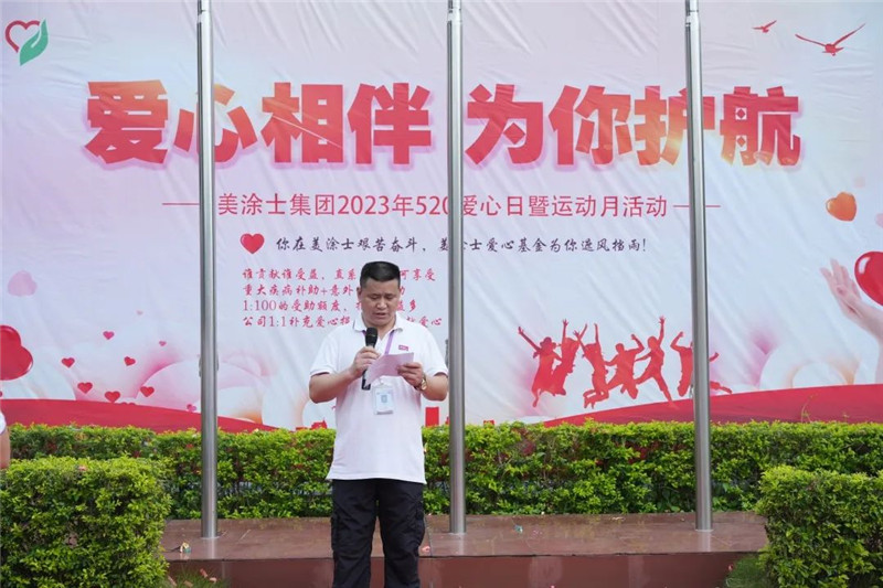 万利官网-不凡成就非凡,相信品牌力量