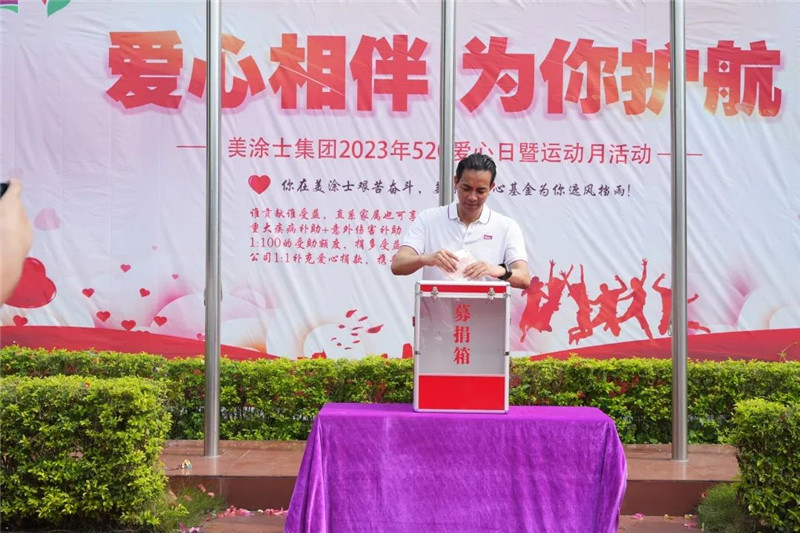 万利官网-不凡成就非凡,相信品牌力量