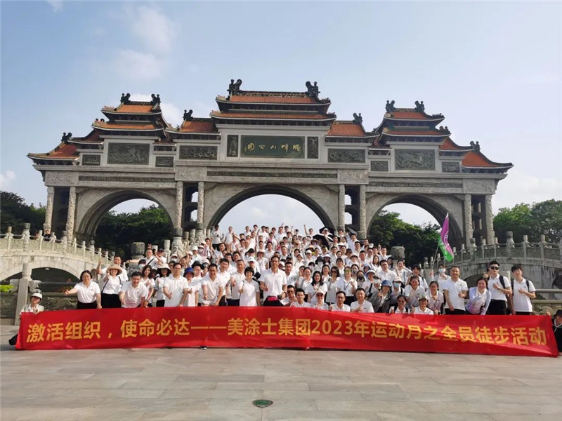 万利官网-不凡成就非凡,相信品牌力量