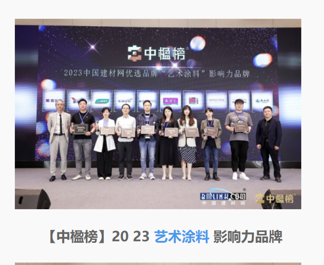 万利官网-不凡成就非凡,相信品牌力量