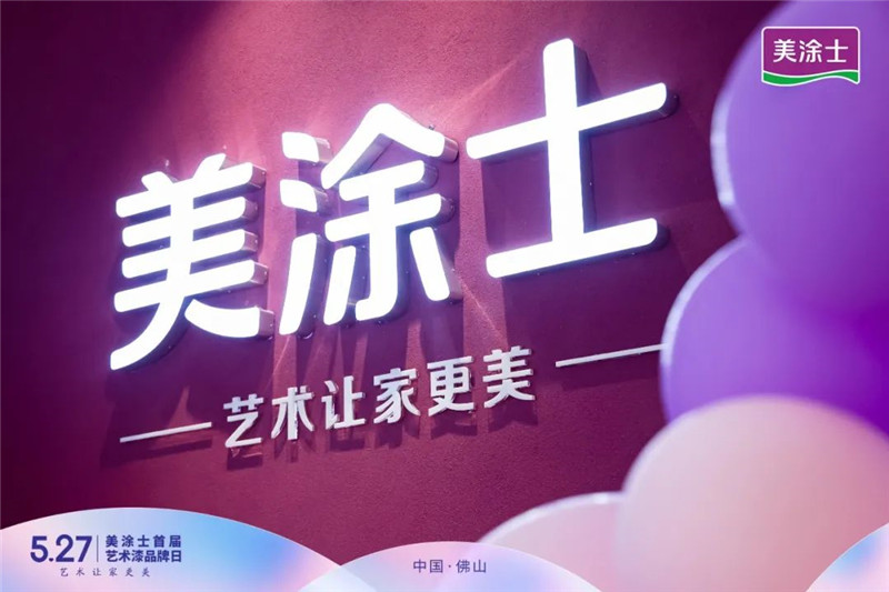 万利官网-不凡成就非凡,相信品牌力量