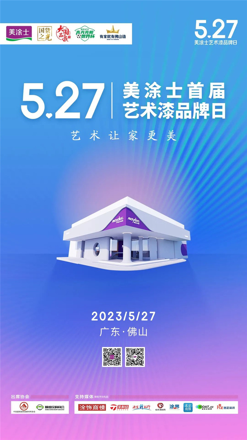 万利官网-不凡成就非凡,相信品牌力量