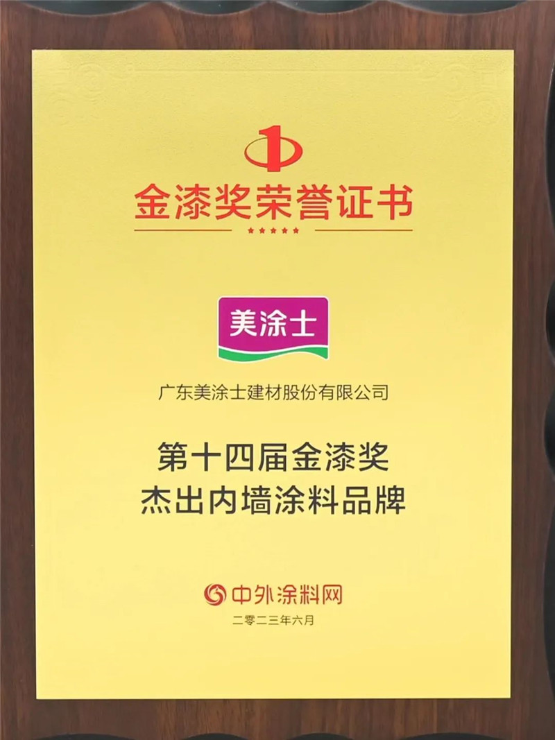 万利官网-不凡成就非凡,相信品牌力量