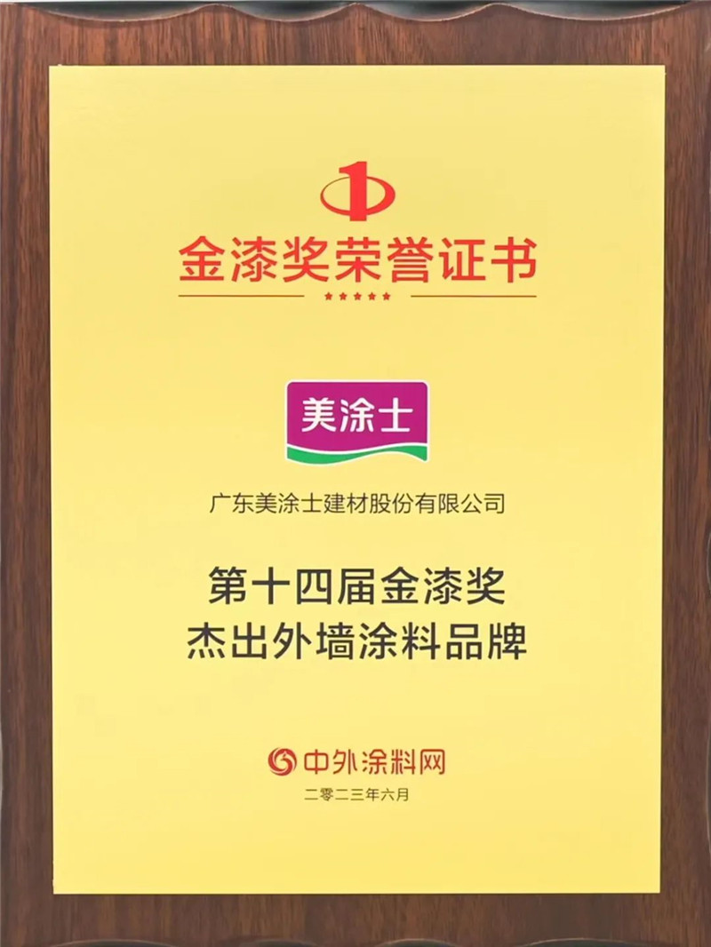 万利官网-不凡成就非凡,相信品牌力量